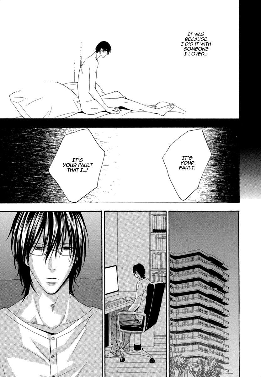 Ai wa Chitto mo Rakuja Nai Chapter 3 page 7 - Chapter 3