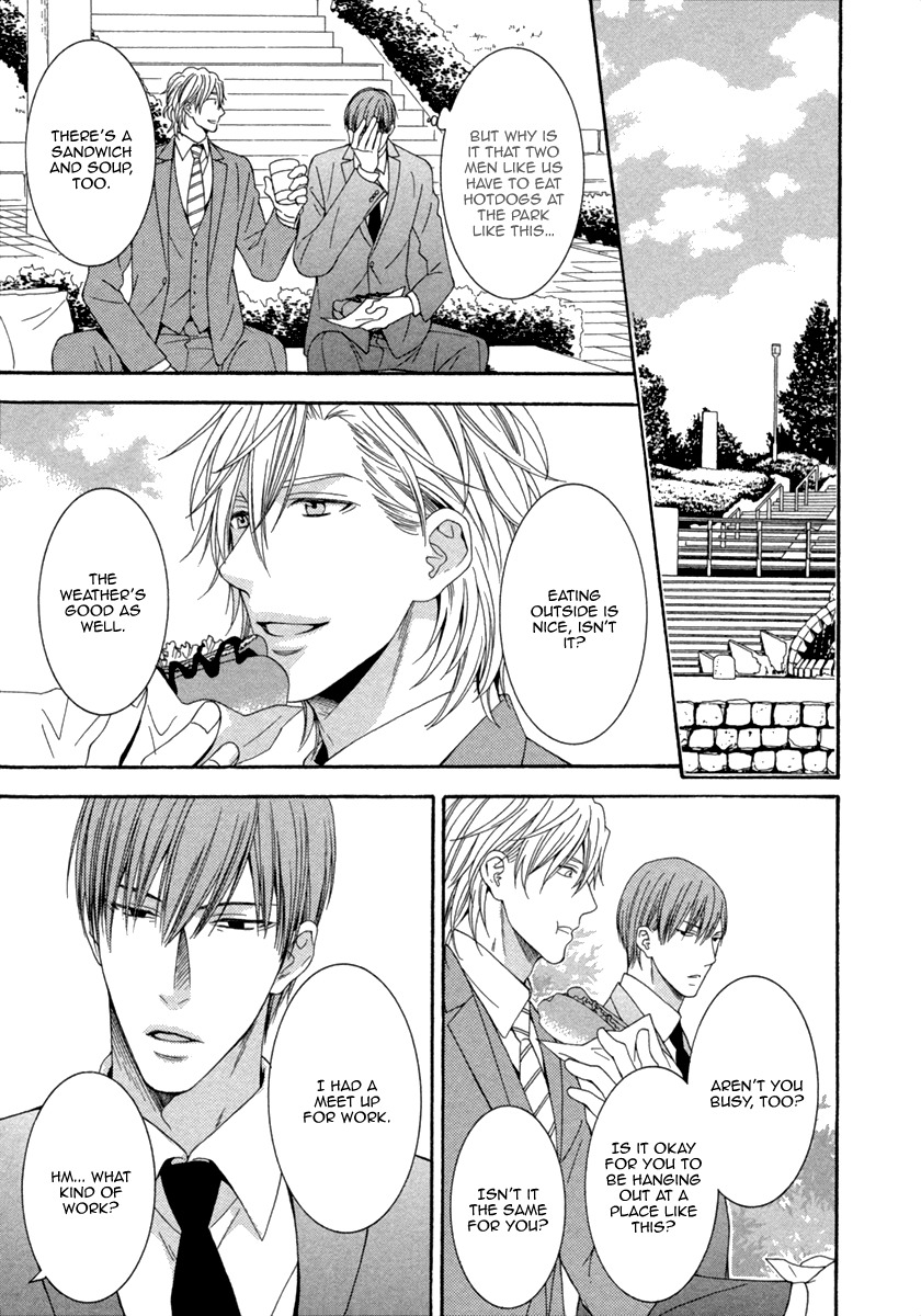 Ai wa Chitto mo Rakuja Nai Chapter 4 page 23 - Chapter 4