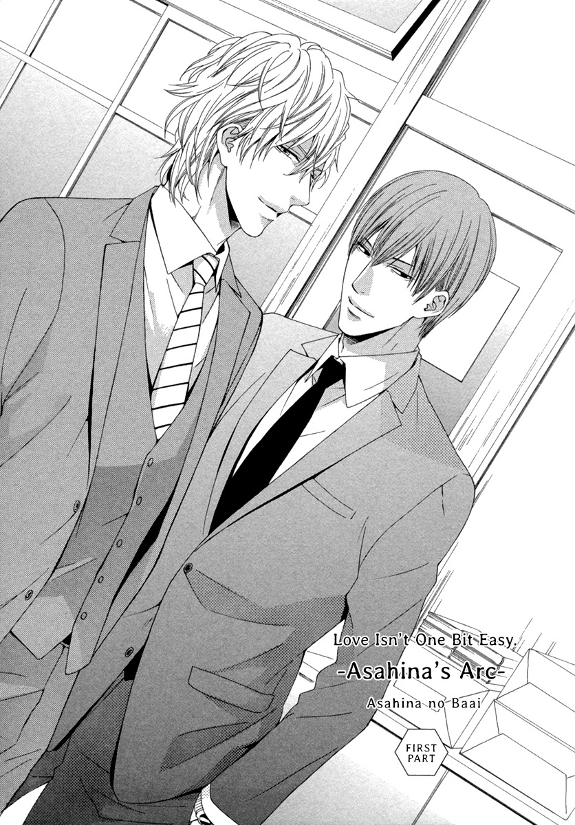 Ai wa Chitto mo Rakuja Nai Chapter 4 page 3 - Chapter 4