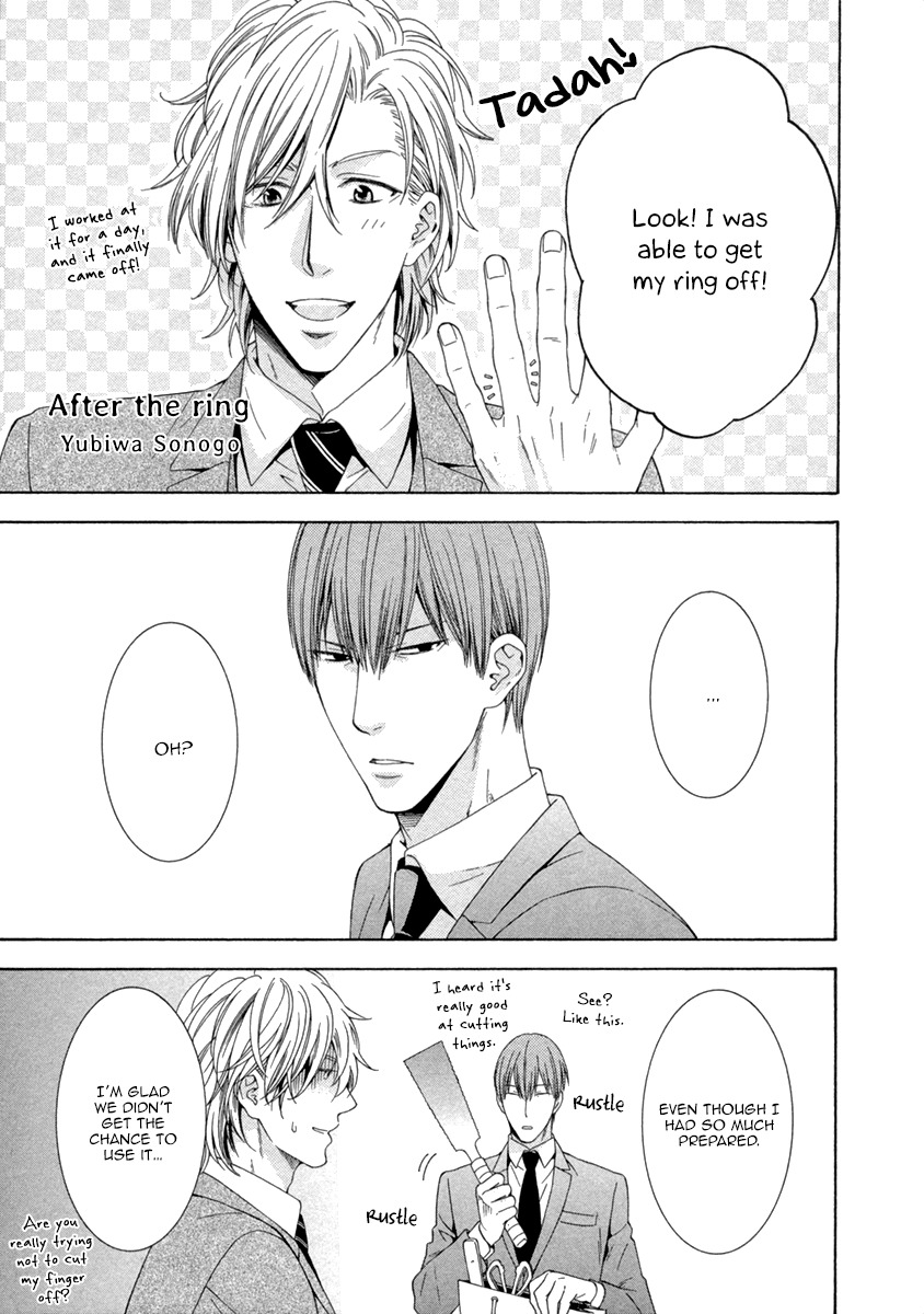 Ai wa Chitto mo Rakuja Nai Chapter 5.5 page 3 - Chapter 5.5