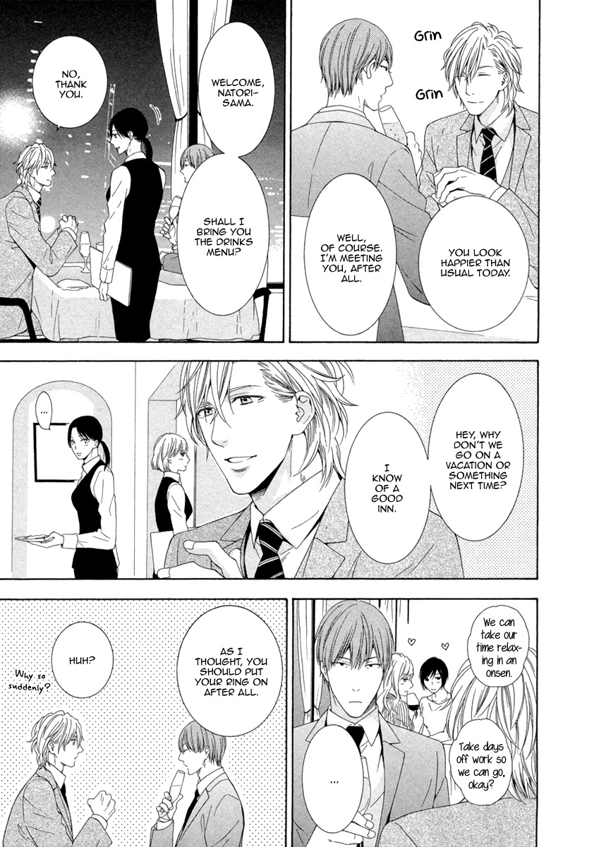 Ai wa Chitto mo Rakuja Nai Chapter 5.5 page 5 - Chapter 5.5