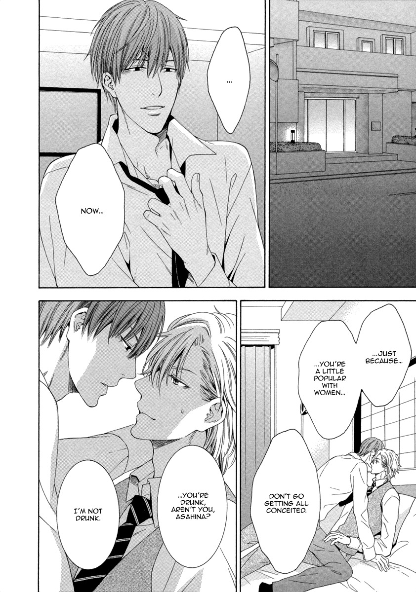 Ai wa Chitto mo Rakuja Nai Chapter 5.5 page 6 - Chapter 5.5