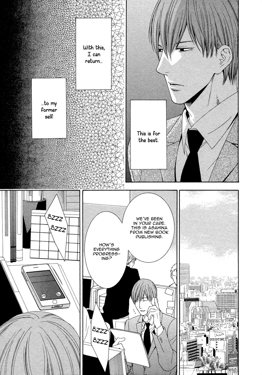 Ai wa Chitto mo Rakuja Nai Chapter 5 page 15 - Chapter 5