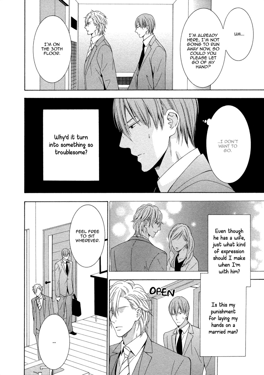 Ai wa Chitto mo Rakuja Nai Chapter 5 page 20 - Chapter 5