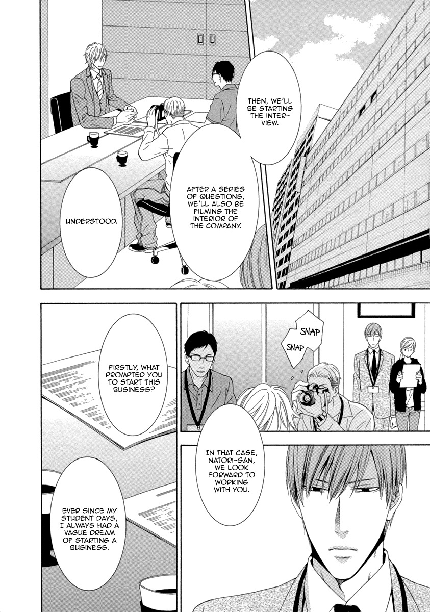 Ai wa Chitto mo Rakuja Nai Chapter 5 page 4 - Chapter 5