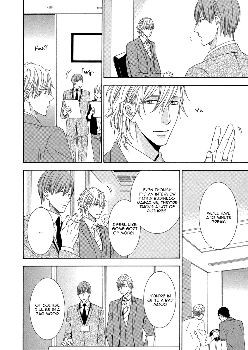 Ai wa Chitto mo Rakuja Nai Chapter 5 page 6 - Chapter 5