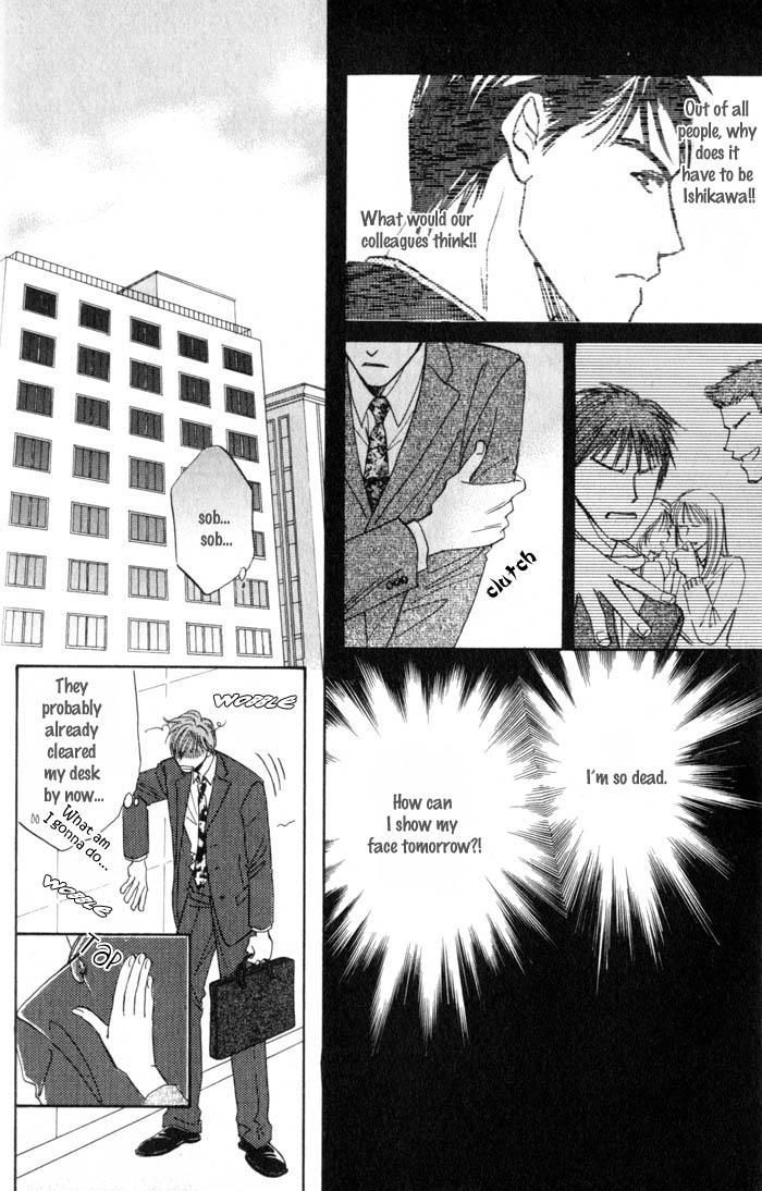 Ai wa Doko Itta? Chapter 1 page 13 - Chapter 1