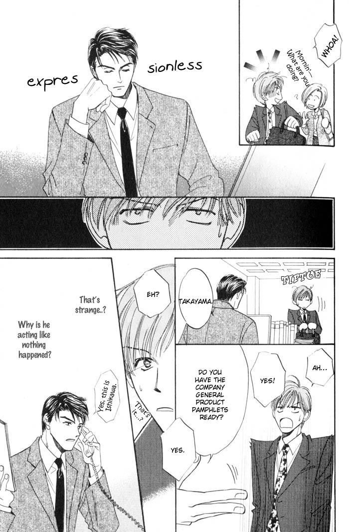 Ai wa Doko Itta? Chapter 1 page 14 - Chapter 1