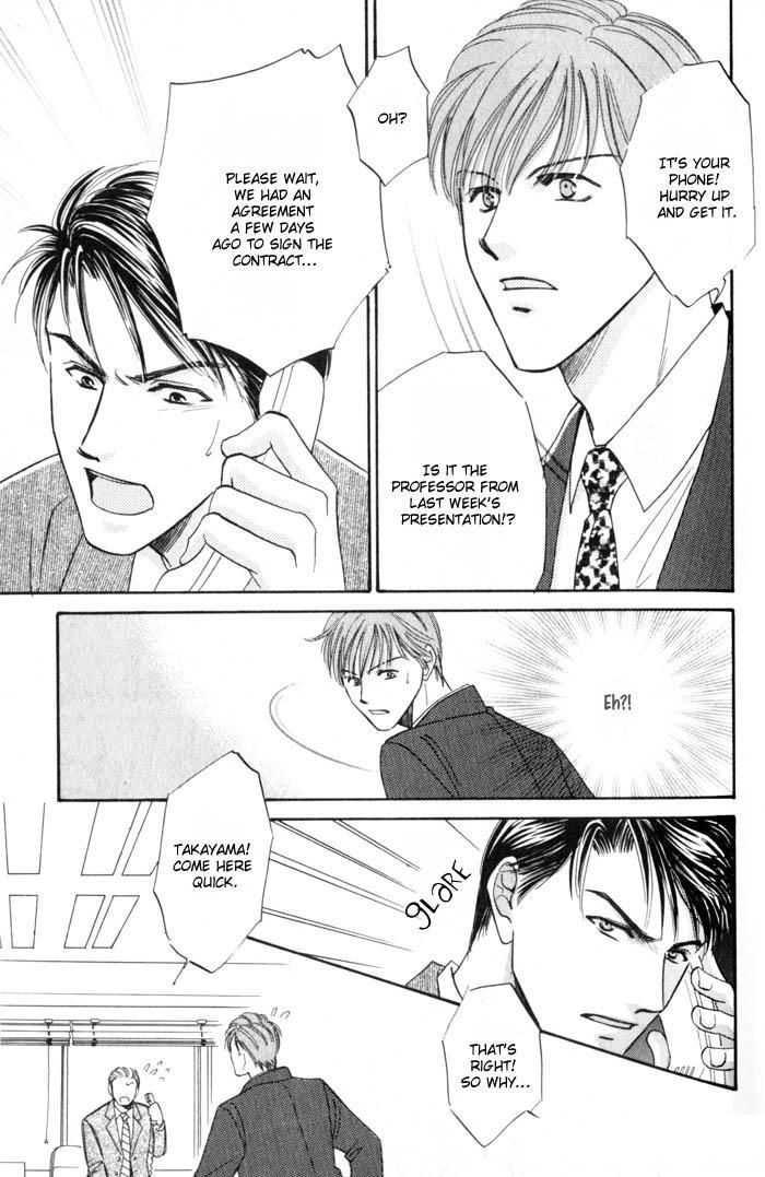Ai wa Doko Itta? Chapter 1 page 16 - Chapter 1