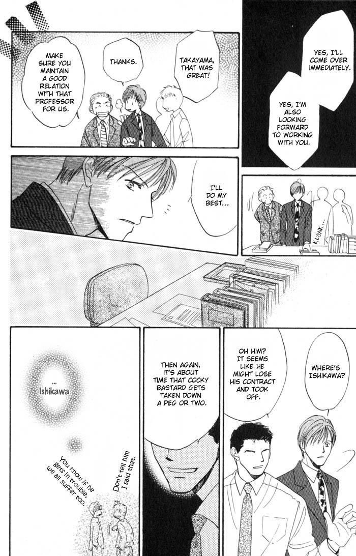 Ai wa Doko Itta? Chapter 1 page 17 - Chapter 1