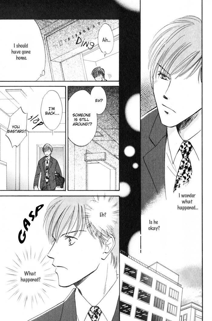 Ai wa Doko Itta? Chapter 1 page 18 - Chapter 1
