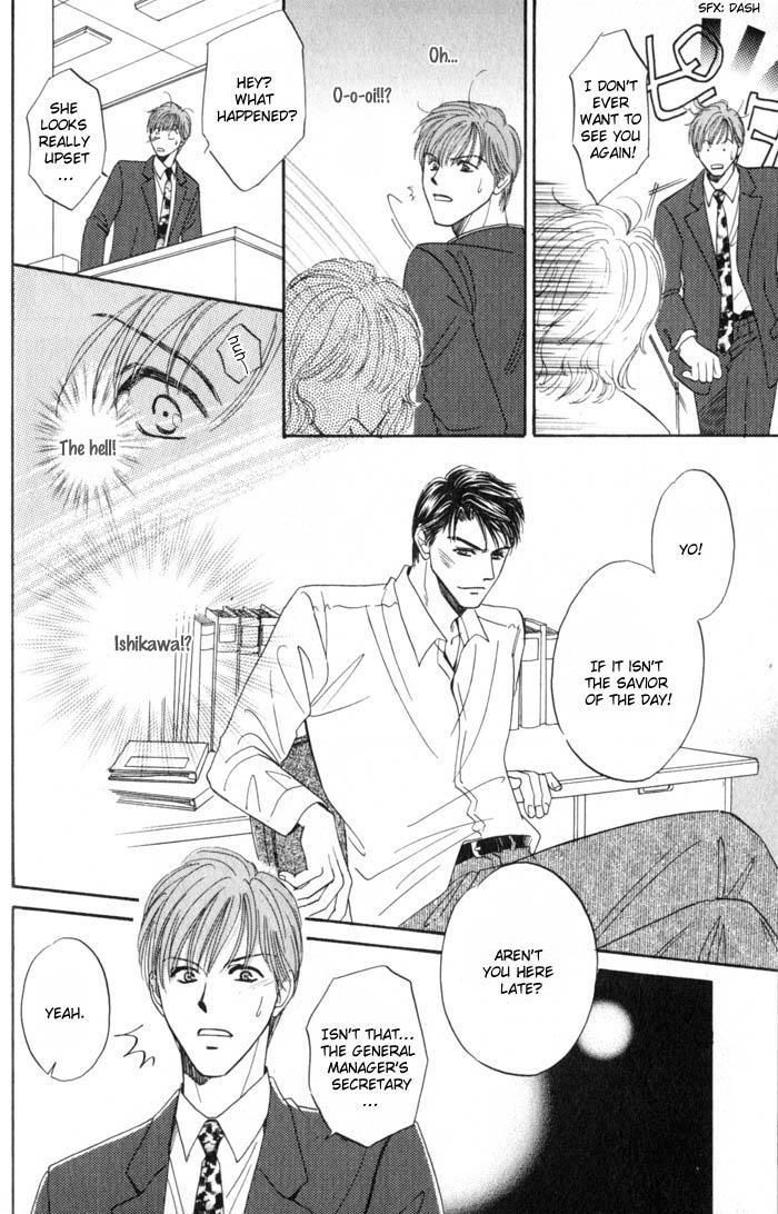 Ai wa Doko Itta? Chapter 1 page 19 - Chapter 1