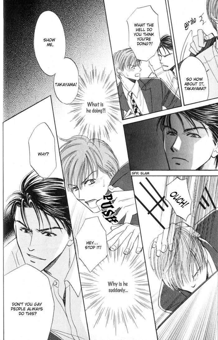 Ai wa Doko Itta? Chapter 1 page 23 - Chapter 1