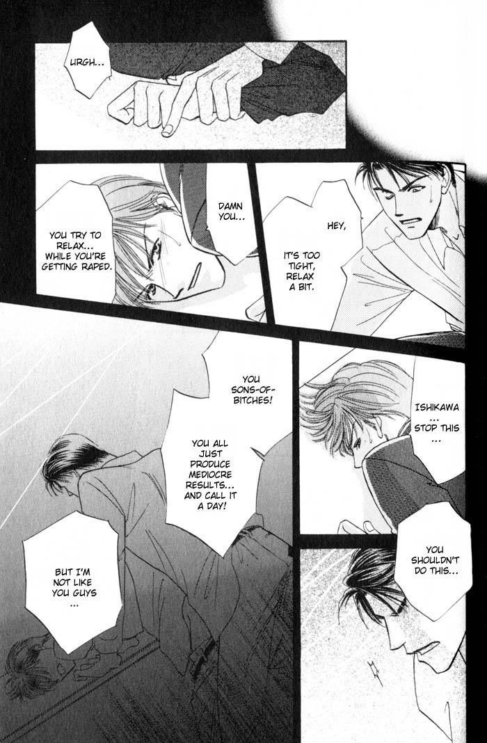 Ai wa Doko Itta? Chapter 1 page 24 - Chapter 1