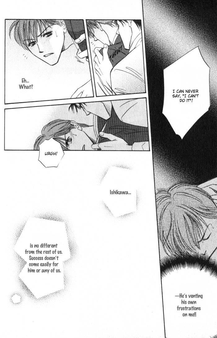 Ai wa Doko Itta? Chapter 1 page 25 - Chapter 1