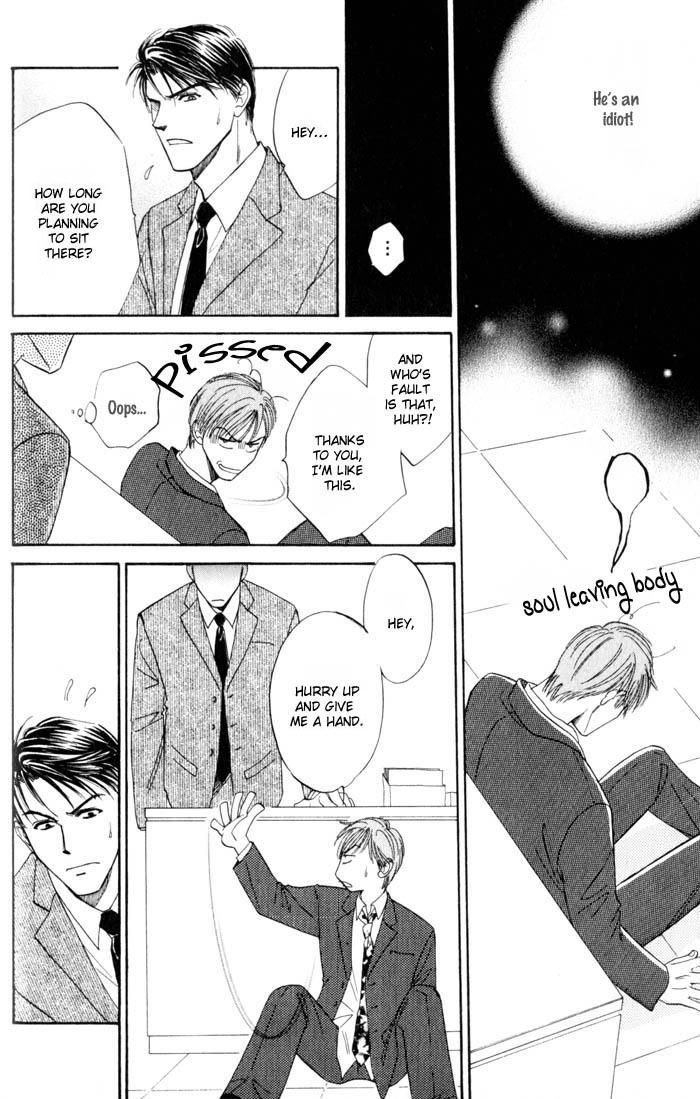 Ai wa Doko Itta? Chapter 1 page 27 - Chapter 1
