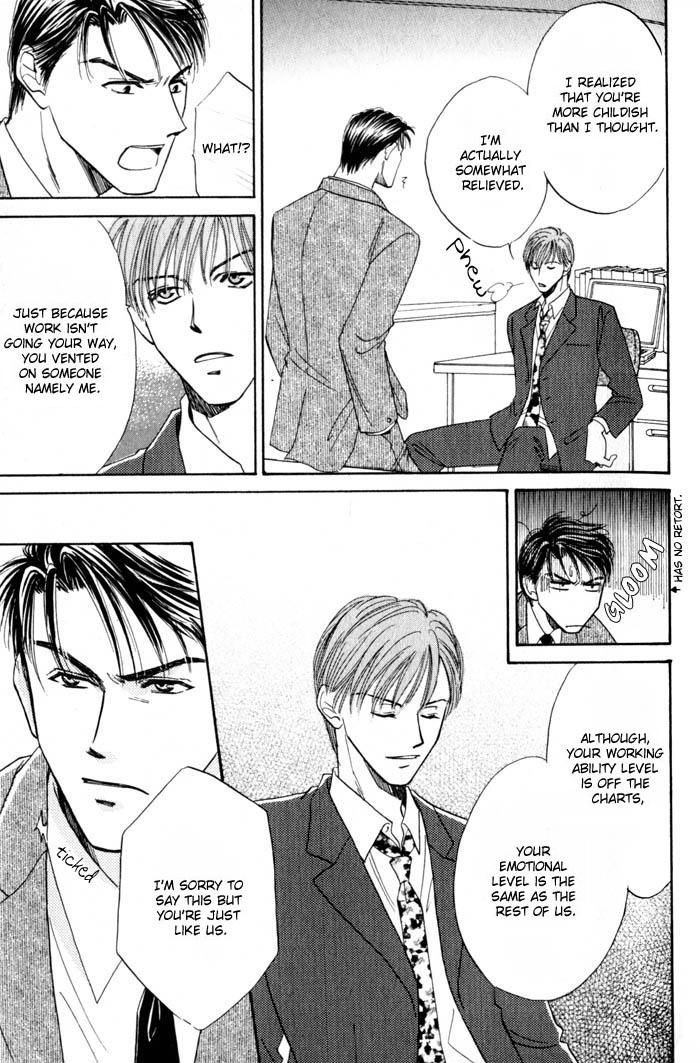 Ai wa Doko Itta? Chapter 1 page 28 - Chapter 1