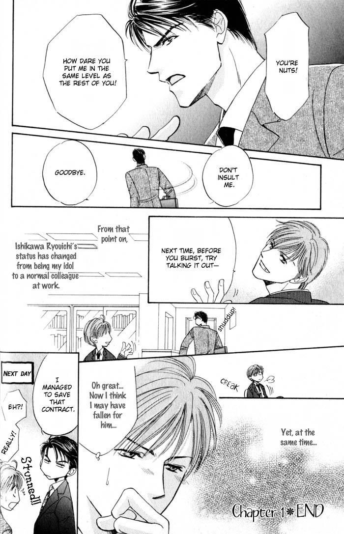 Ai wa Doko Itta? Chapter 1 page 29 - Chapter 1