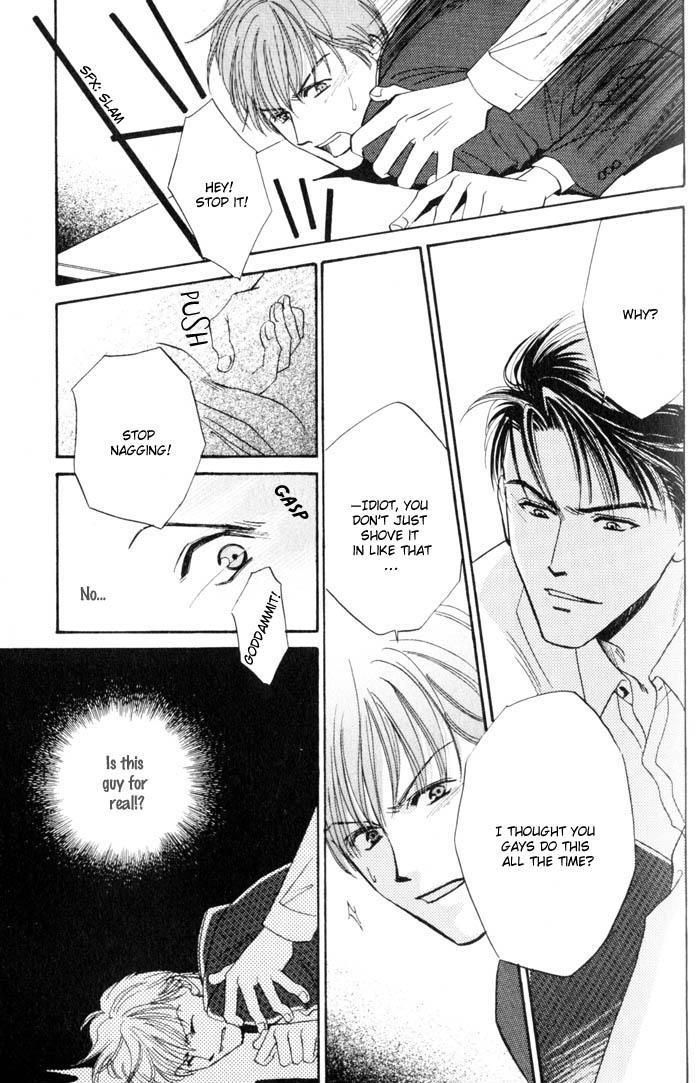Ai wa Doko Itta? Chapter 1 page 6 - Chapter 1