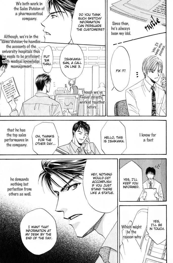 Ai wa Doko Itta? Chapter 1 page 8 - Chapter 1