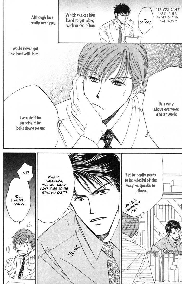 Ai wa Doko Itta? Chapter 1 page 9 - Chapter 1