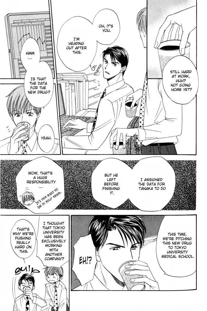 Ai wa Doko Itta? Chapter 2 page 12 - Chapter 2