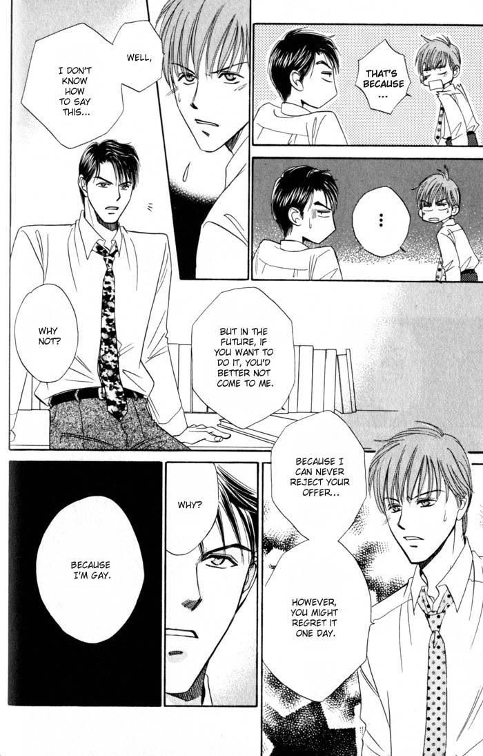 Ai wa Doko Itta? Chapter 2 page 19 - Chapter 2