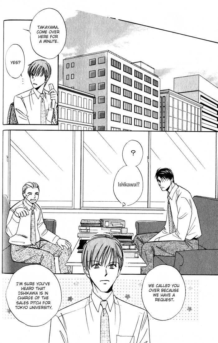 Ai wa Doko Itta? Chapter 2 page 21 - Chapter 2
