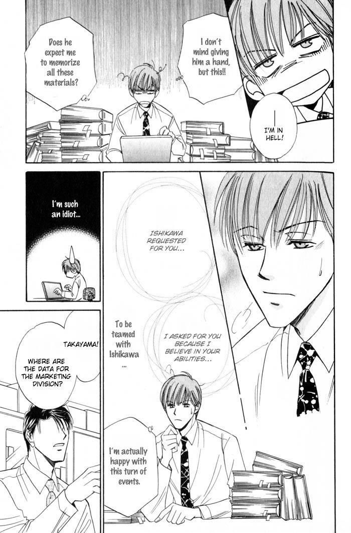 Ai wa Doko Itta? Chapter 2 page 24 - Chapter 2