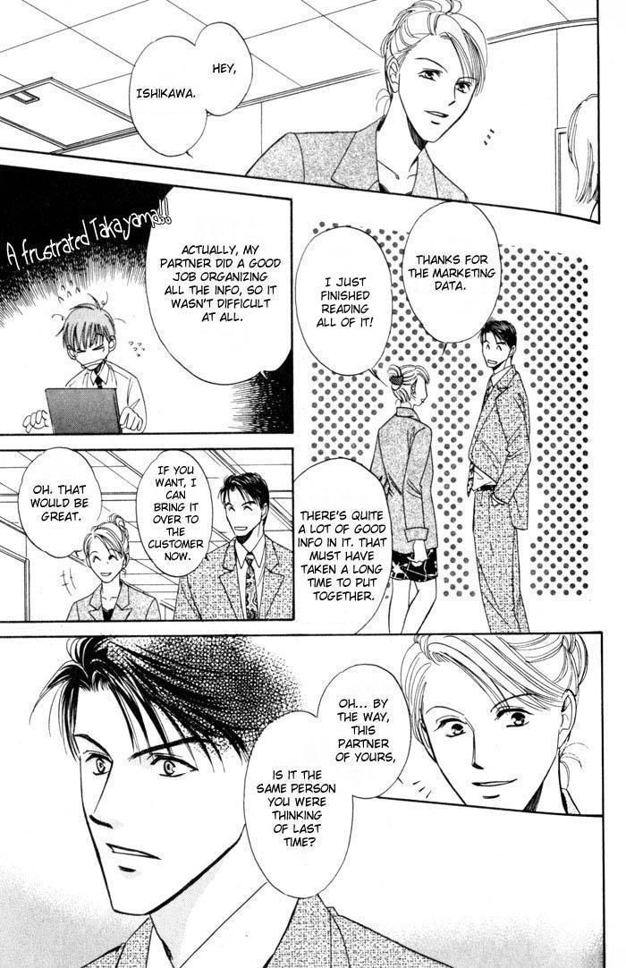 Ai wa Doko Itta? Chapter 2 page 26 - Chapter 2
