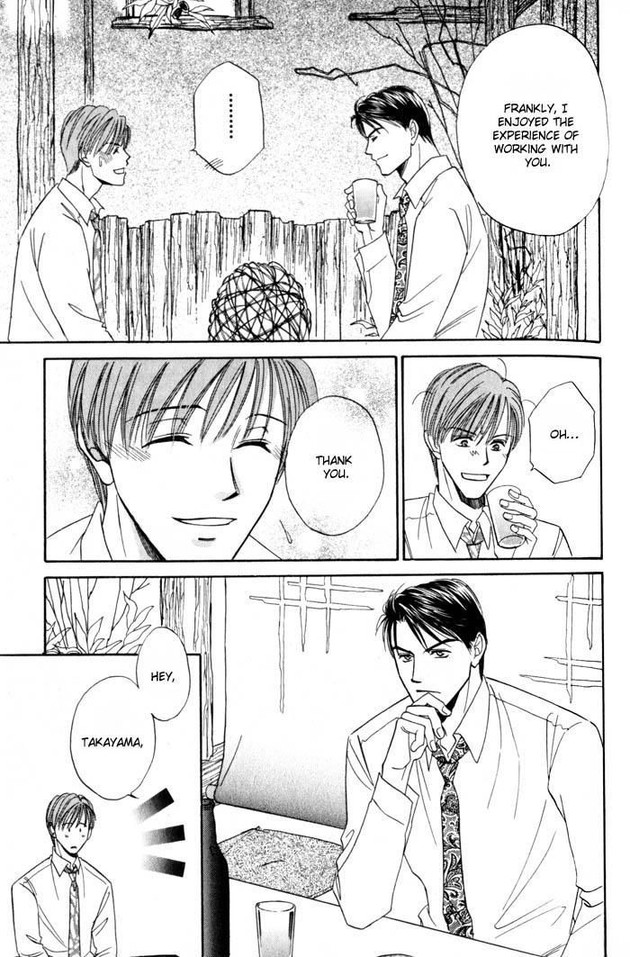 Ai wa Doko Itta? Chapter 2 page 30 - Chapter 2