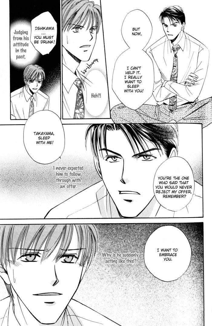 Ai wa Doko Itta? Chapter 2 page 32 - Chapter 2