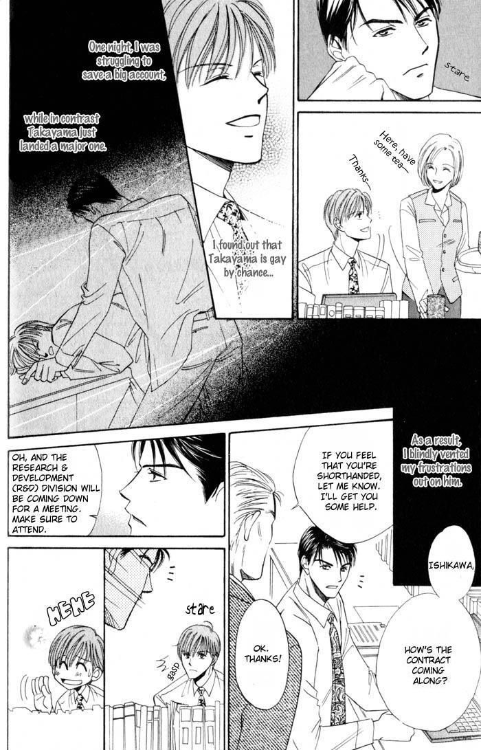 Ai wa Doko Itta? Chapter 2 page 5 - Chapter 2