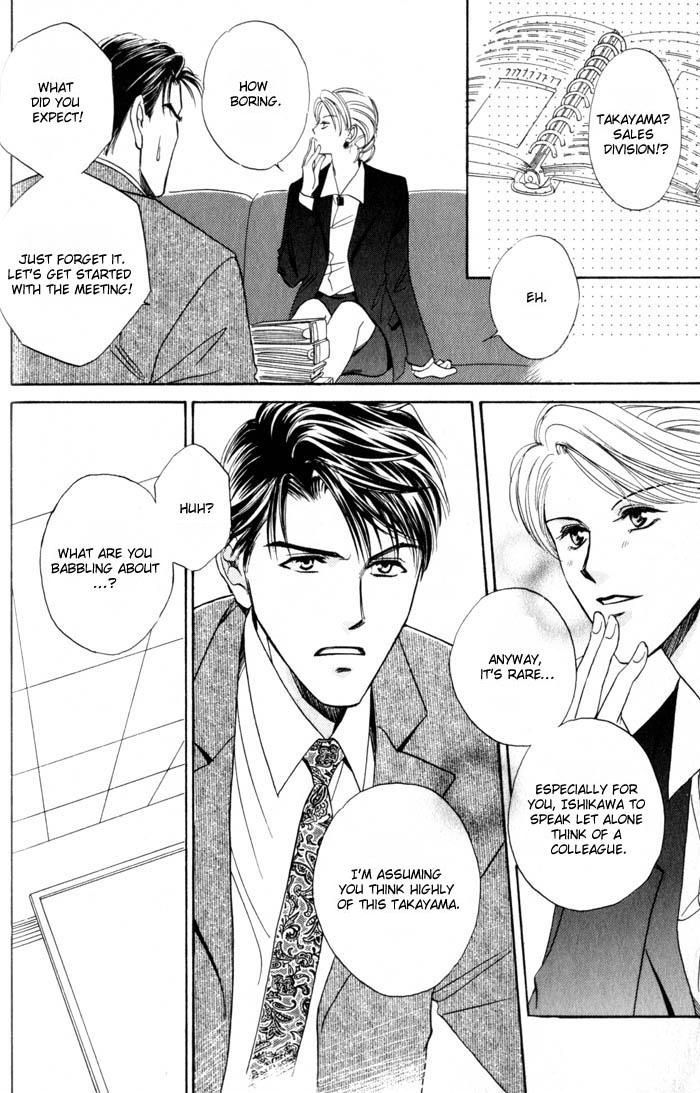 Ai wa Doko Itta? Chapter 2 page 7 - Chapter 2