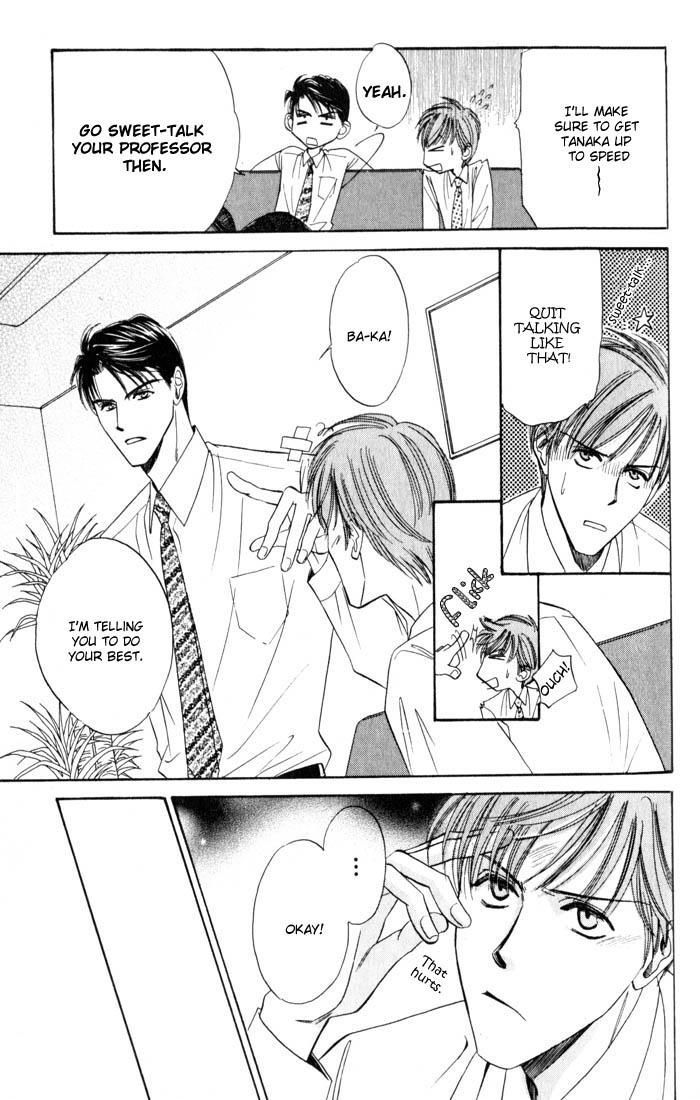 Ai wa Doko Itta? Chapter 3 page 12 - Chapter 3