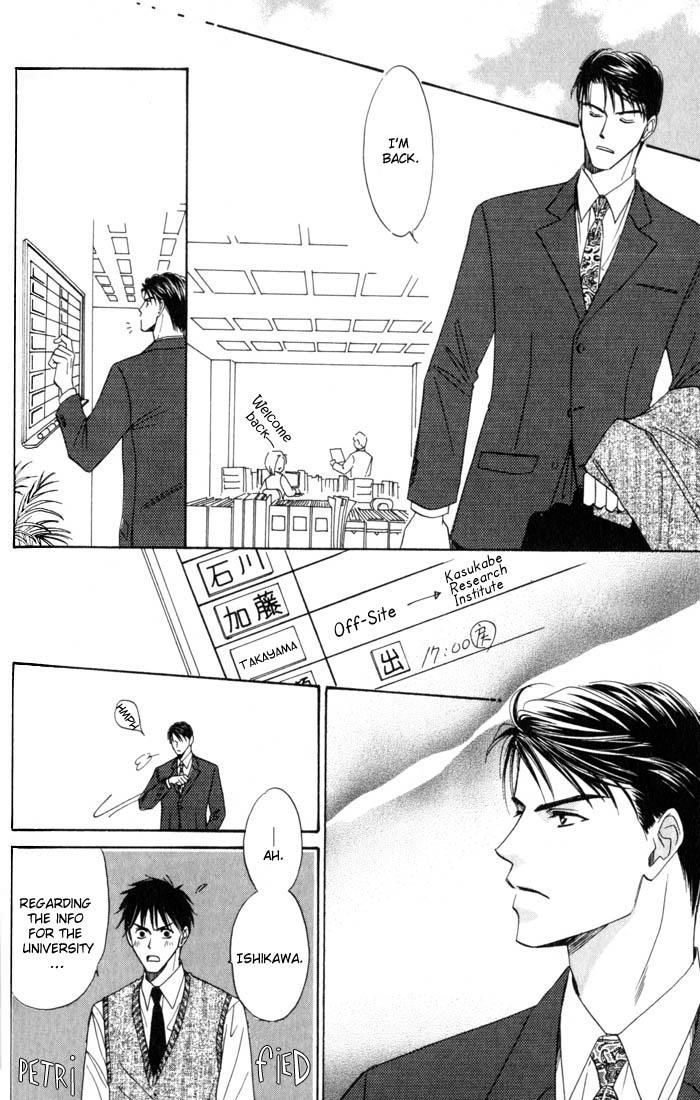 Ai wa Doko Itta? Chapter 3 page 13 - Chapter 3