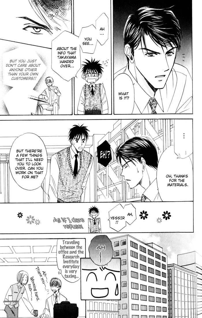 Ai wa Doko Itta? Chapter 3 page 14 - Chapter 3