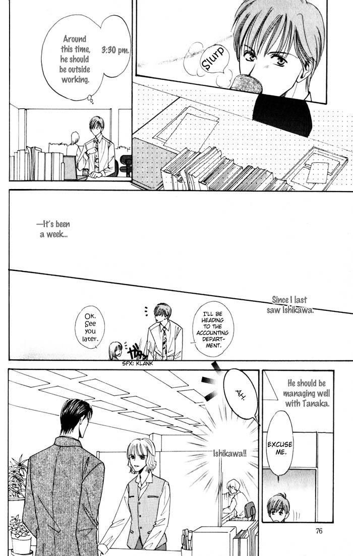 Ai wa Doko Itta? Chapter 3 page 15 - Chapter 3