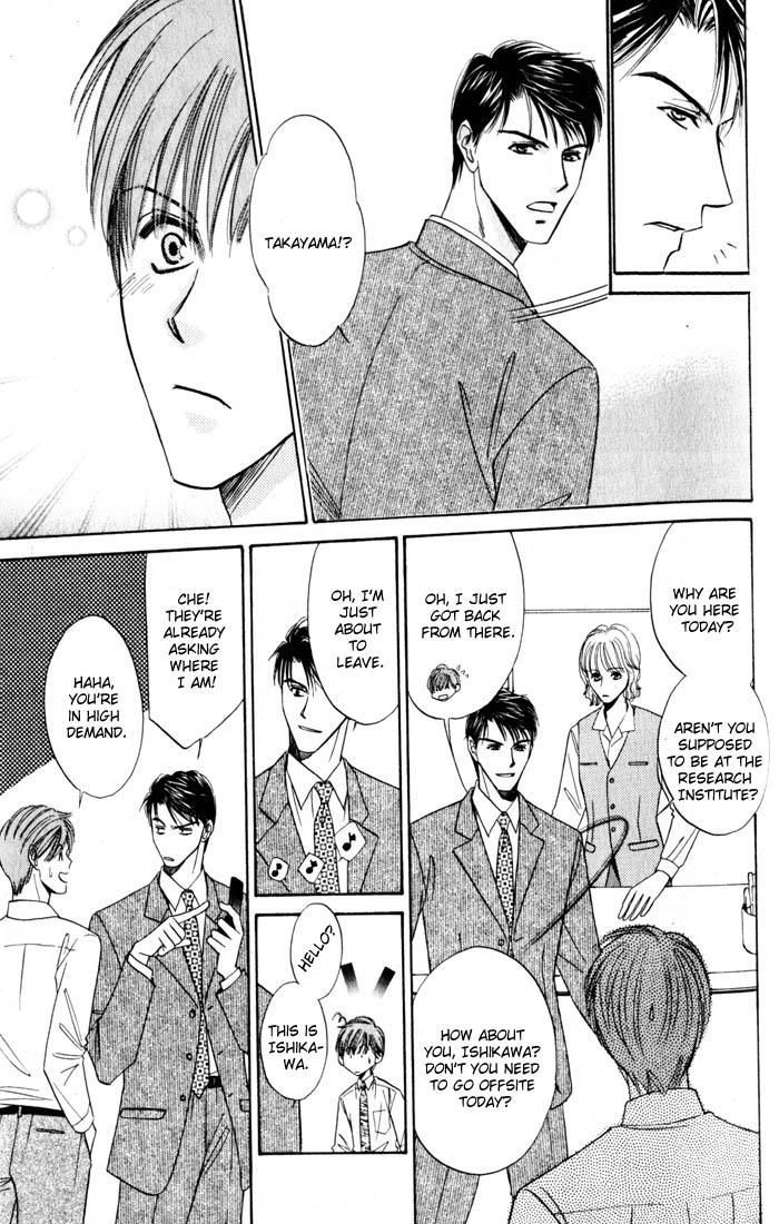 Ai wa Doko Itta? Chapter 3 page 16 - Chapter 3