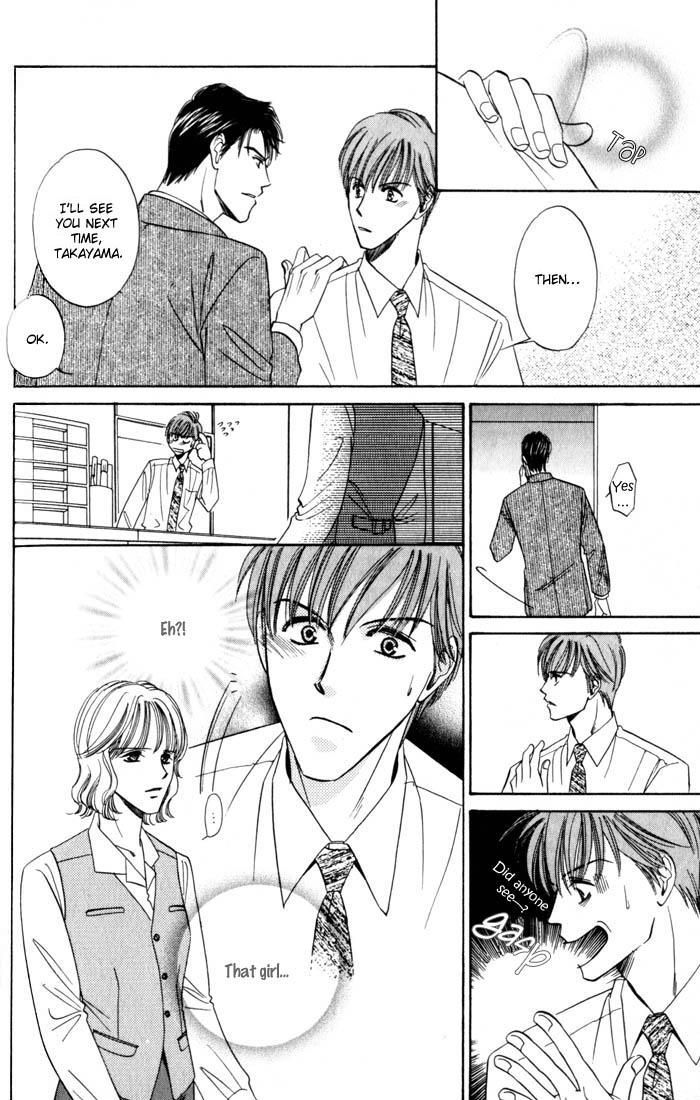 Ai wa Doko Itta? Chapter 3 page 17 - Chapter 3