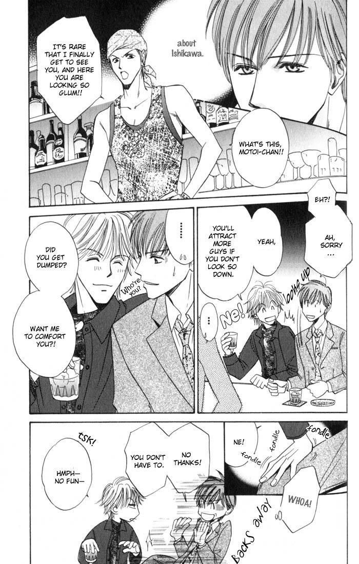 Ai wa Doko Itta? Chapter 3 page 22 - Chapter 3