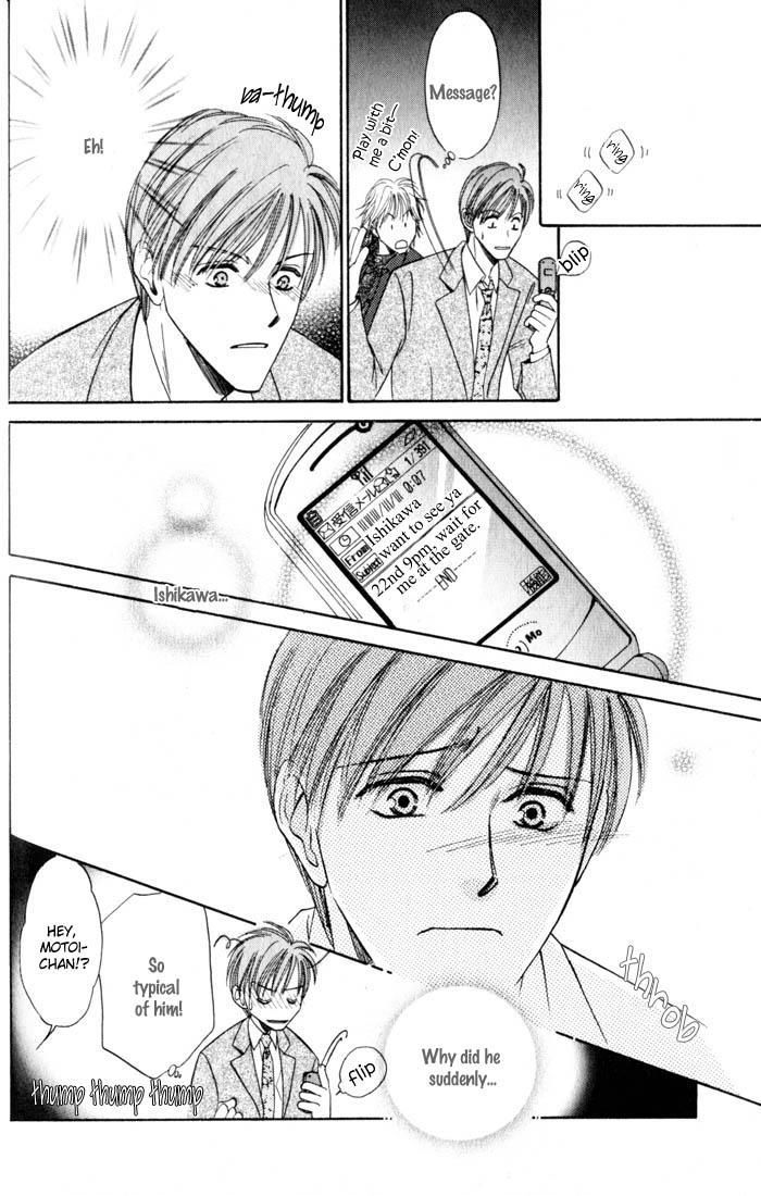 Ai wa Doko Itta? Chapter 3 page 23 - Chapter 3