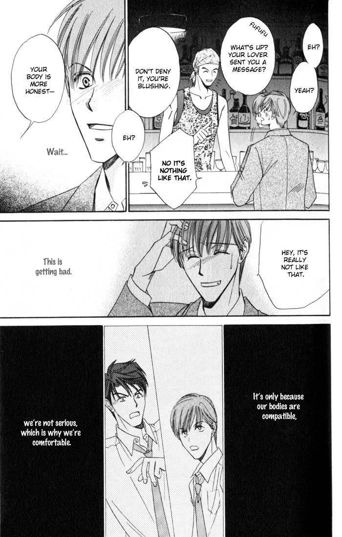 Ai wa Doko Itta? Chapter 3 page 24 - Chapter 3