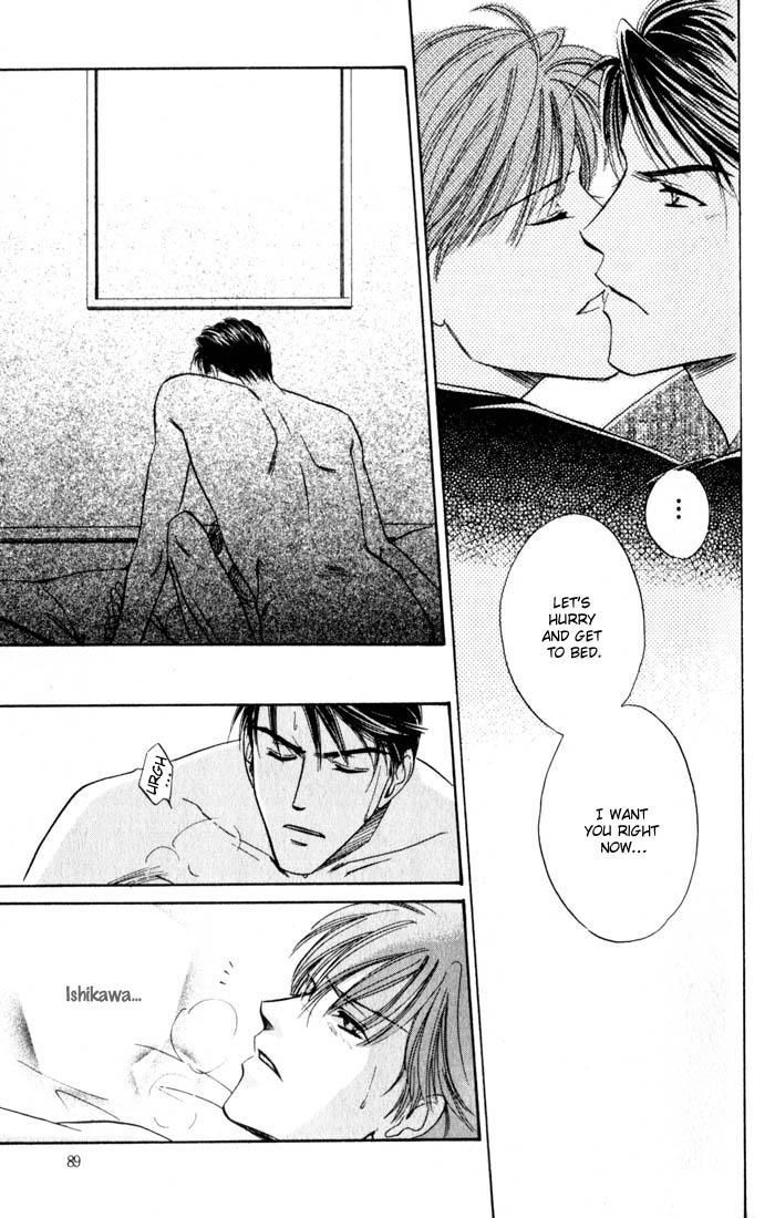 Ai wa Doko Itta? Chapter 3 page 28 - Chapter 3