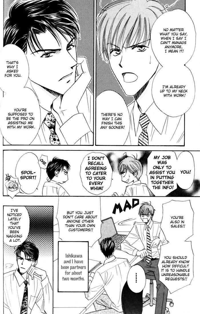 Ai wa Doko Itta? Chapter 3 page 3 - Chapter 3