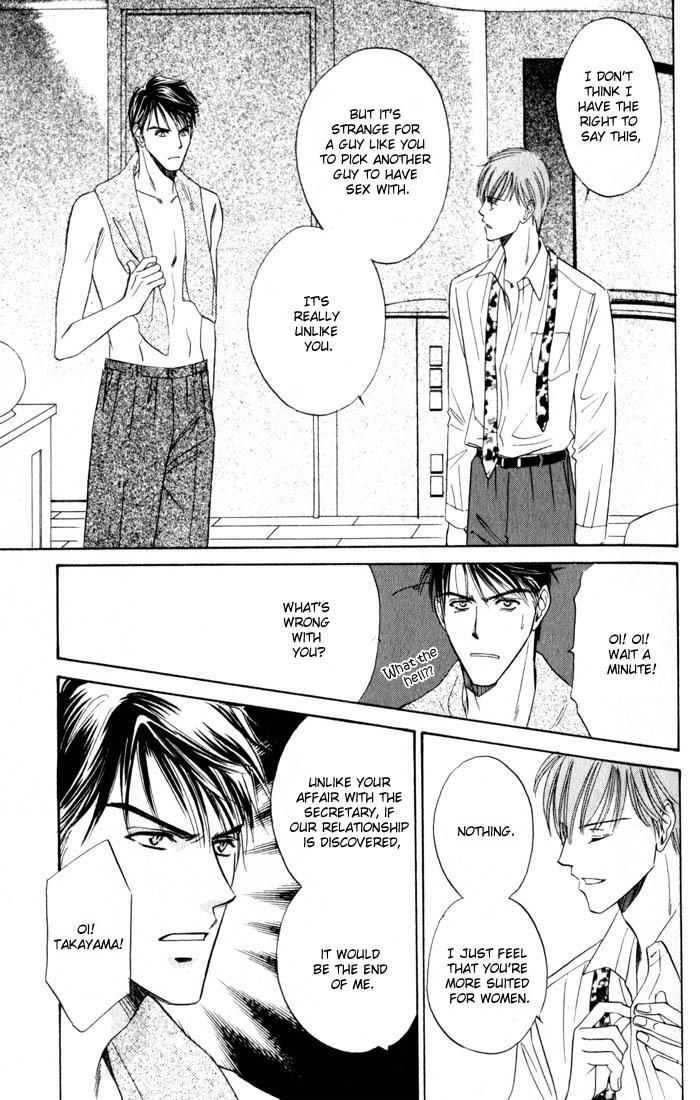Ai wa Doko Itta? Chapter 3 page 32 - Chapter 3