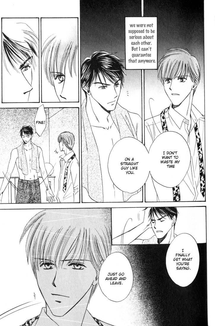Ai wa Doko Itta? Chapter 3 page 34 - Chapter 3