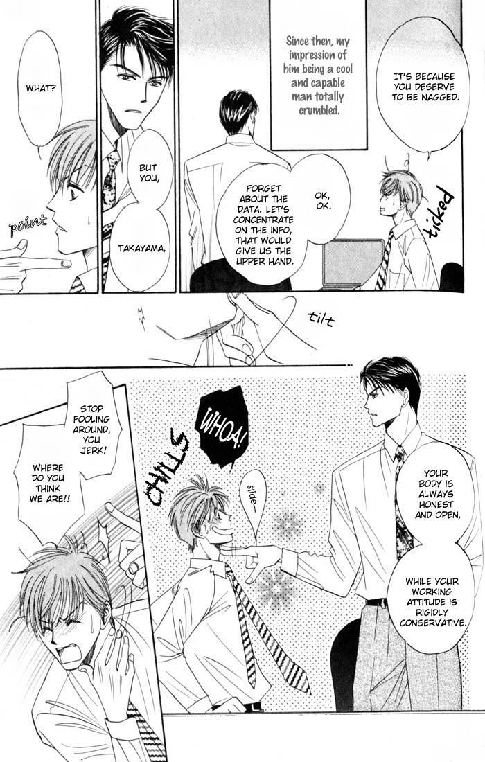 Ai wa Doko Itta? Chapter 3 page 4 - Chapter 3