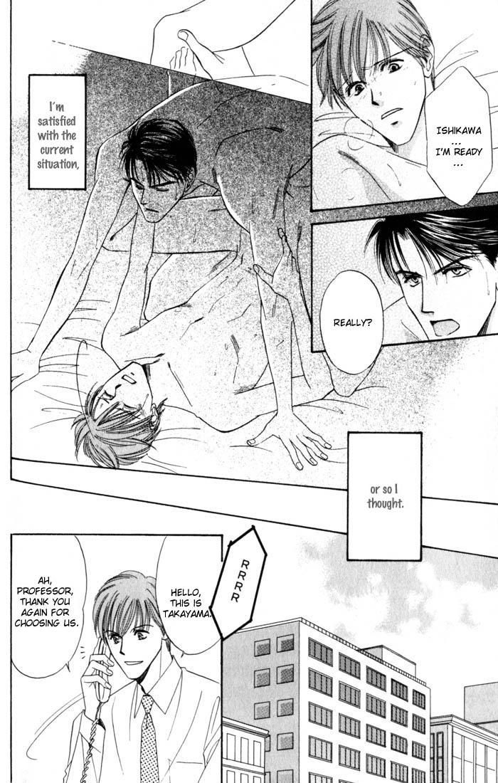 Ai wa Doko Itta? Chapter 3 page 9 - Chapter 3