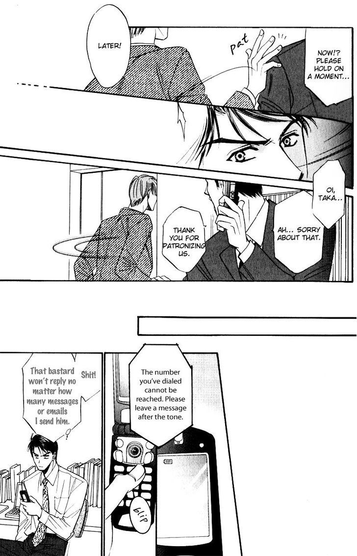 Ai wa Doko Itta? Chapter 4 page 10 - Chapter 4